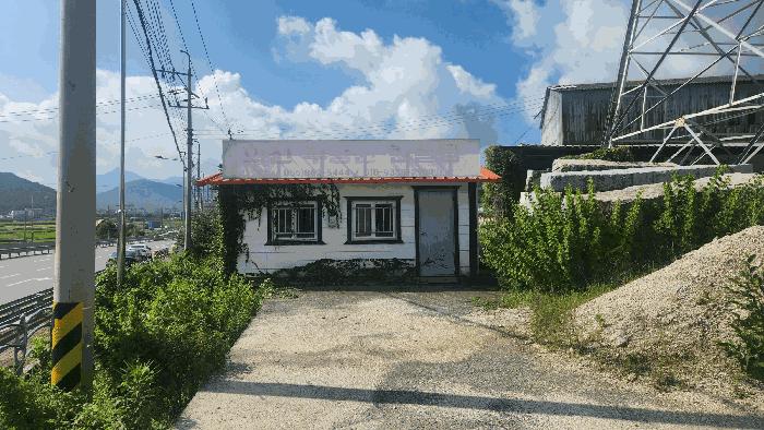 2025타경864 법원경매 사진10 | 경남 남해군 전 경매