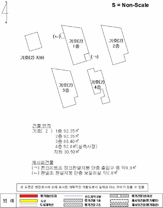2025타경990 법원경매 사진18 | 경남 진주시 주택건물 경매