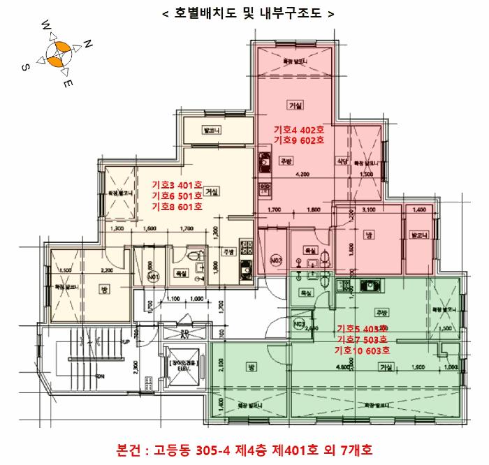법원경매 2025타경56052 사진42 | 수원시 팔달구 고등동 305-4 도시형생활주택 경매