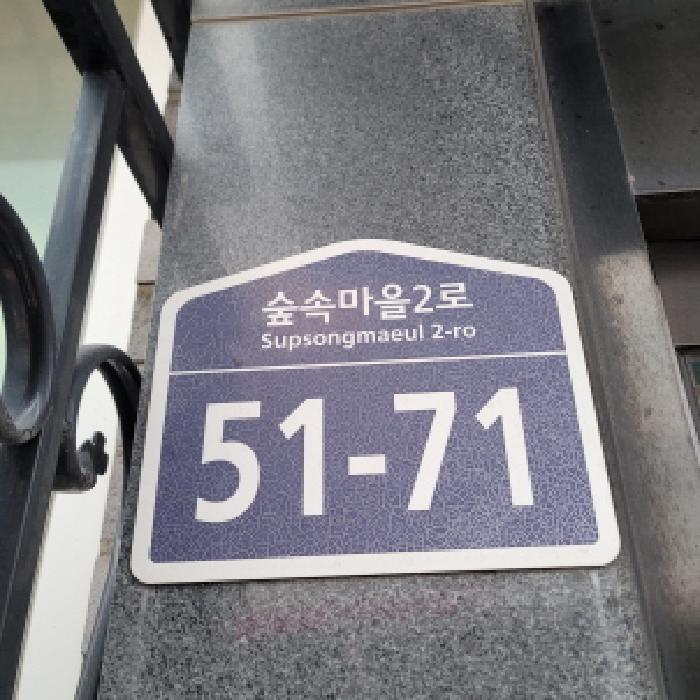법원경매 2025타경64785 사진7 | 고양시 일산동구 풍동 225-36 다세대주택 경매