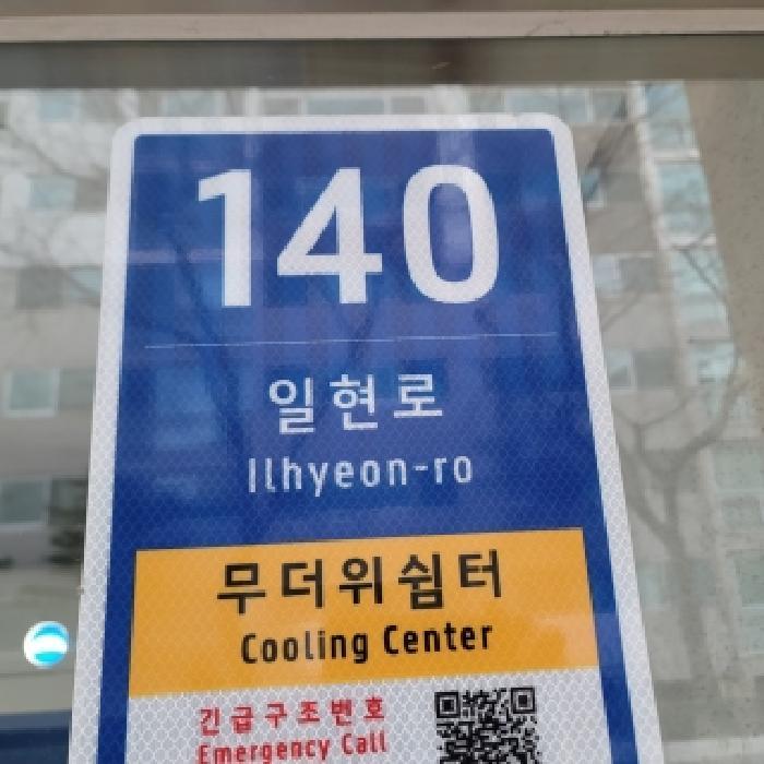 2025타경65091 법원경매 사진7 | 고양 일산서구 아파트 경매