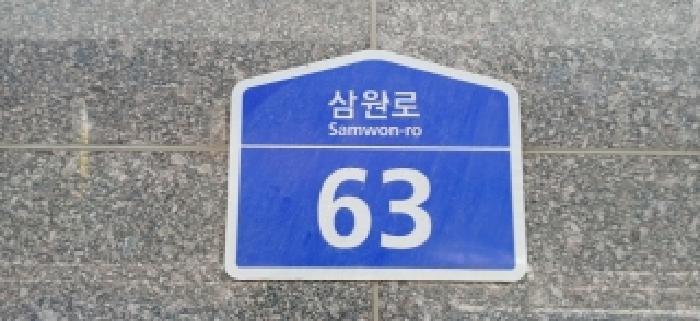 법원경매 2025타경65308 사진9 | 고양시 덕양구 원흥동 704 아파트 경매