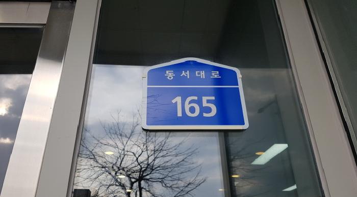 법원경매 2025타경12791 사진17 | 천안시 서북구 성정동 1435 아파트 경매