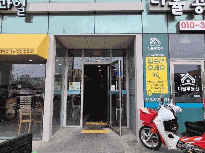 2025타경12791 법원경매 사진2 | 천안 서북구 아파트 경매