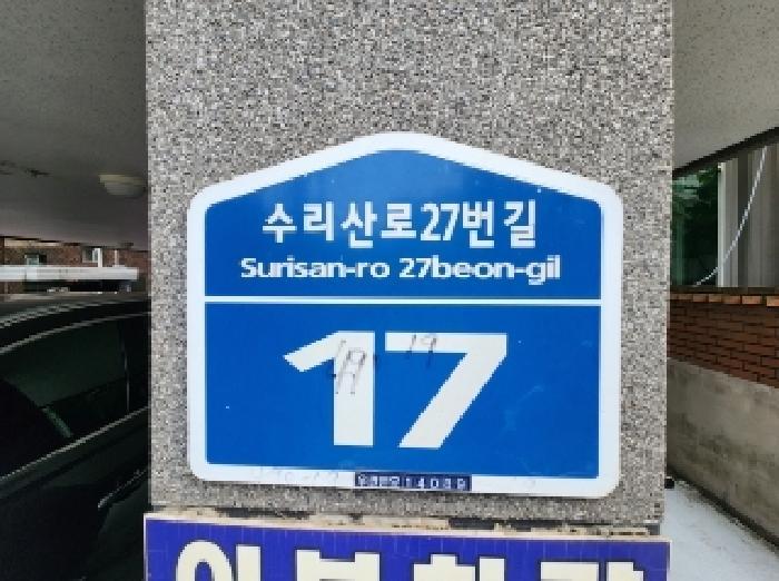 법원경매 2025타경101298 사진6 | 안양시 만안구 안양동 490-19 다세대주택 경매