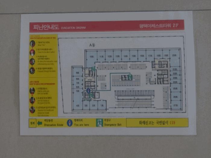 2025타경718 법원경매 사진2 | 경기 평택시 아파트 경매