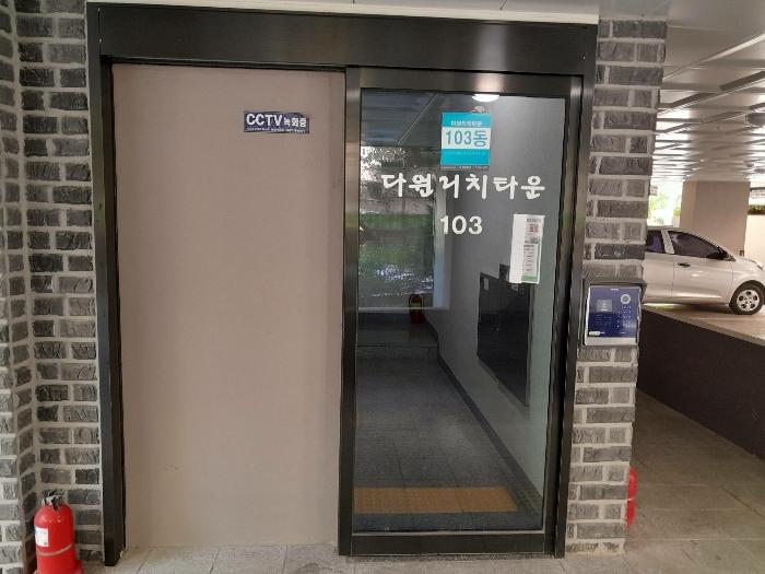 법원경매 2024타경131580 사진2 | 서울 구로구 오리로11길 다세대주택 경매