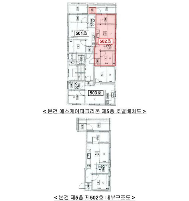 법원경매 2024타경143491 사진13 | 서울 강서구 화곡동 1010-2 에스케이파크리움 (강서로43길 47) 다세대주택 경매