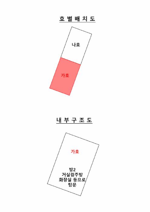 법원경매 2025타경42166 사진11 | 평택시 서정동 832-3 다세대주택 경매