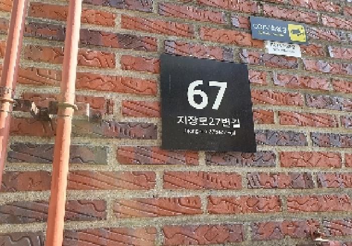 법원경매 2025타경42166 사진7 | 평택시 서정동 832-3 다세대주택 경매
