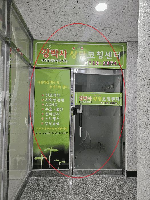 부산광역시 기장군 정관읍 매학리 717-8 서진프라자1동 6층602호 법원경매 물건 대표사진