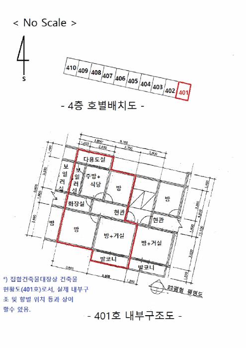2025타경42588 법원경매 사진11 | 경기 평택시 아파트 경매