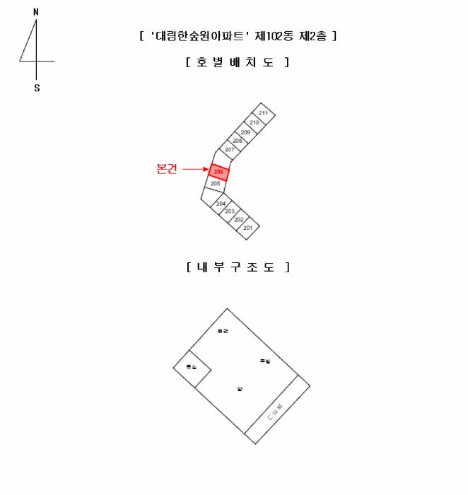 2025타경42605 법원경매 사진9 | 경기 안성시 아파트 경매