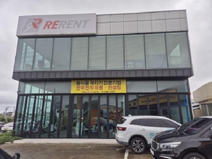 2025타경1769 법원경매 사진2 | 제주 제주시 상가 경매
