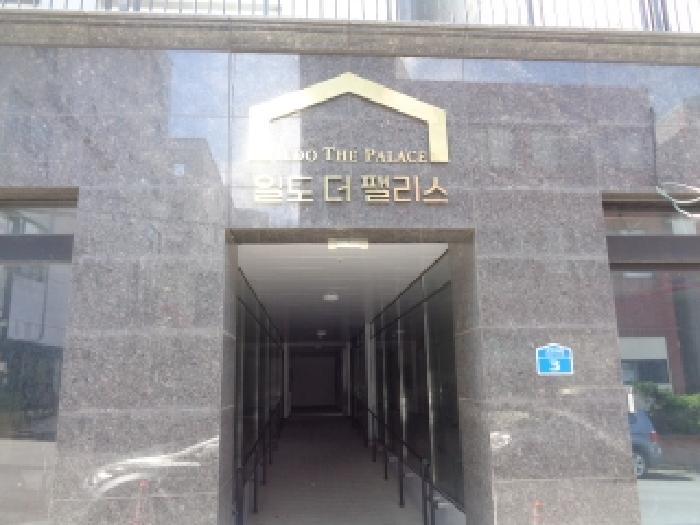 법원경매 2025타경8558 사진12 | 제주시 일도이동 321-19 근린상가 경매