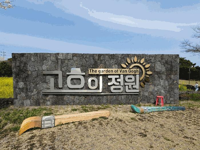 2025타경1007 법원경매 사진2 | 제주 서귀포시 전 경매