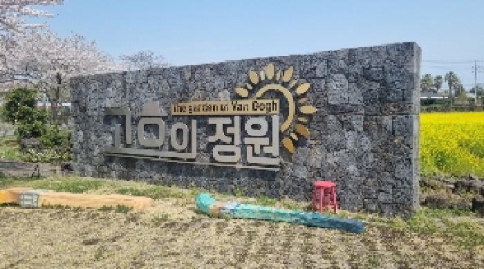 2025타경1007 법원경매 사진32 | 제주 서귀포시 전 경매