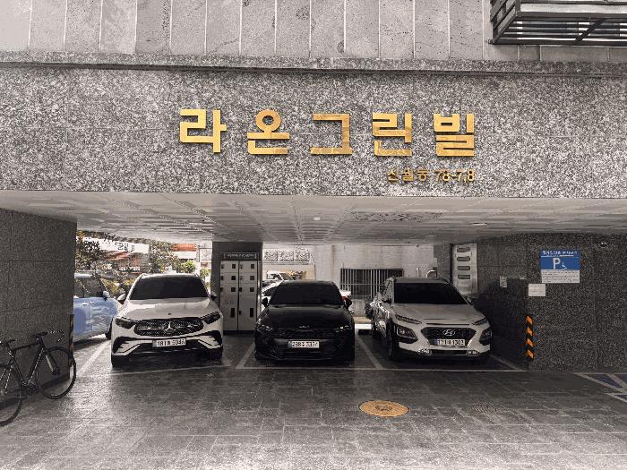 법원경매 2025타경12031 사진4 | 서울 양천구 신월동 78-7 다세대주택 경매