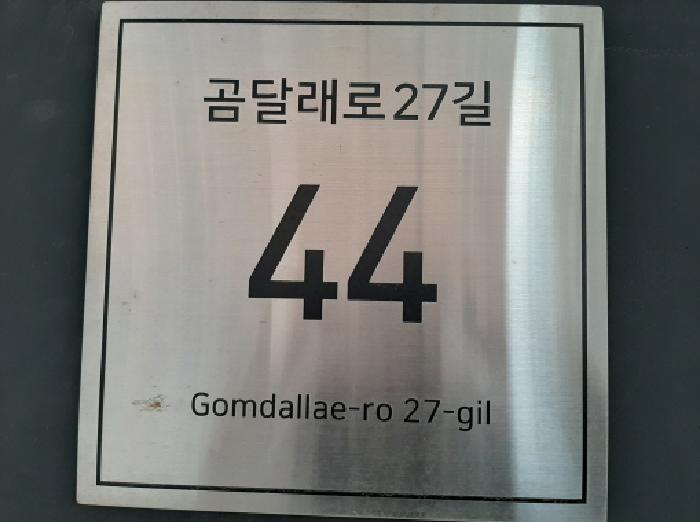 법원경매 2025타경12148 사진7 | 서울 강서구 화곡동 158-42 다세대주택 경매