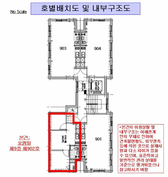 2025타경12242 법원경매 사진11 | 서울 강서구 오피스텔 경매