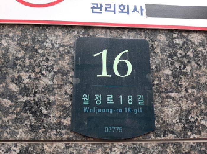 2025타경12242 법원경매 사진7 | 서울 강서구 오피스텔 경매