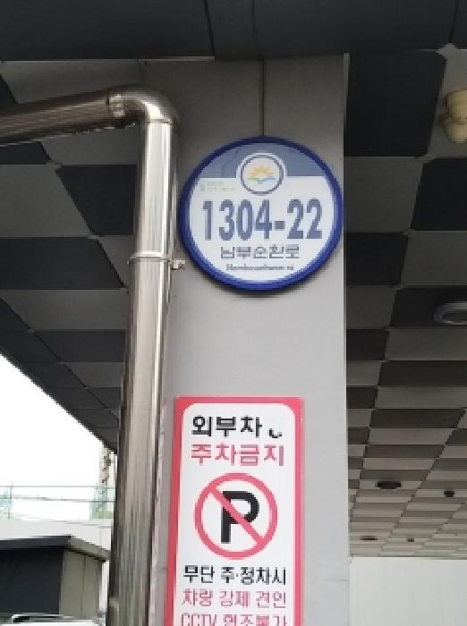 법원경매 2025타경12299 사진7 | 서울 금천구 가산동 147-6 아이캐슬 다세대주택 경매