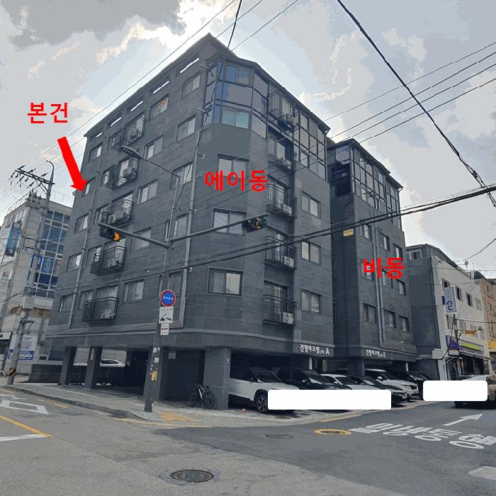 법원경매 2025타경12328 사진2 | 서울 양천구 신정동 955-26 다세대주택 경매