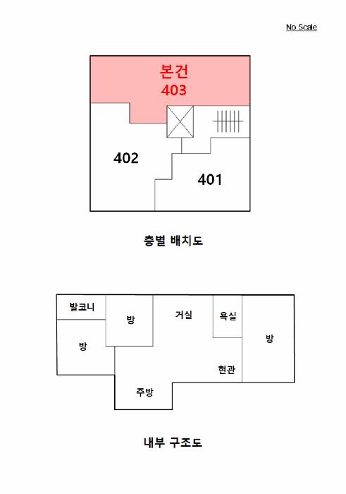 법원경매 2025타경12369 사진9 | 서울 강서구 화곡동 393-10 다세대주택 경매