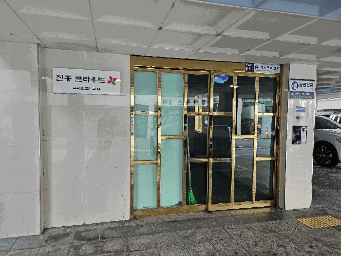 법원경매 2025타경12412 사진2 | 서울 금천구 시흥동 827-9 다세대주택 경매