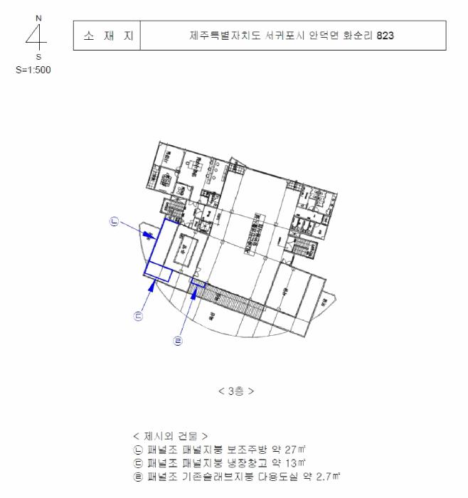 2025타경7777 법원경매 사진45 | 제주 서귀포시 근린시설 경매