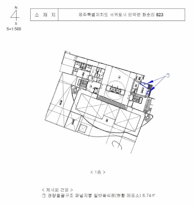 2025타경7777 법원경매 사진47 | 제주 서귀포시 근린시설 경매