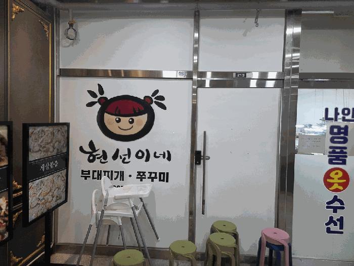 2025타경711 법원경매 사진3 | 서울 강서구 상가,오피스텔,근린시설 경매