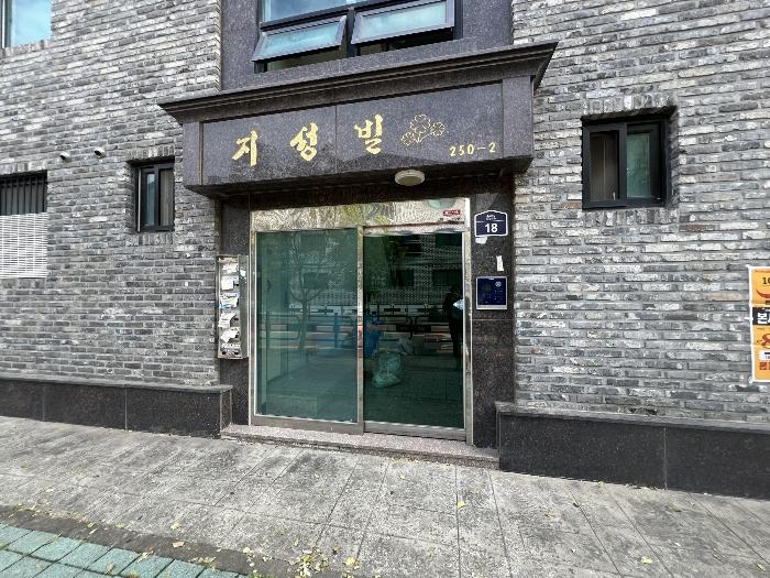 법원경매 2024타경11169 사진2 | 화성시 향남읍 상신리 1315-1 다가구주택 경매