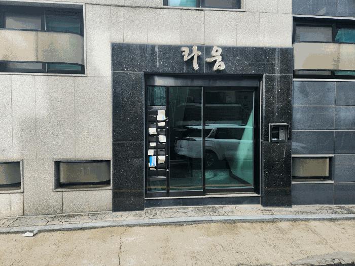 법원경매 2025타경11883 사진3 | 서울 영등포구 신길동 94-3 다가구주택 경매