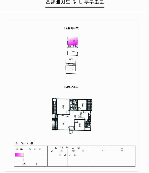 2025타경12157 법원경매 사진14 | 서울 영등포구 아파트 경매