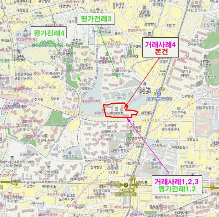 2025타경12157 법원경매 사진16 | 서울 영등포구 아파트 경매