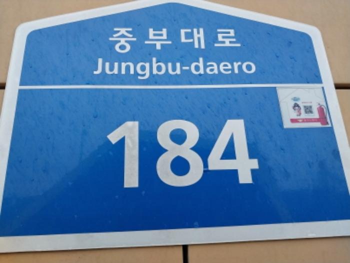 경기도 용인시 기흥구 중부대로 184, 에이동 15층1505호 (영덕동,힉스유타워) · 지번주소: 경기도 용인시 기흥구 영덕동 1315 법원경매 물건 대표사진