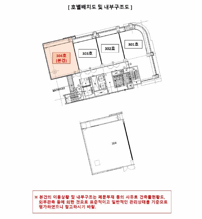 2025타경12493 법원경매 사진11 | 서울 금천구 아파트 경매