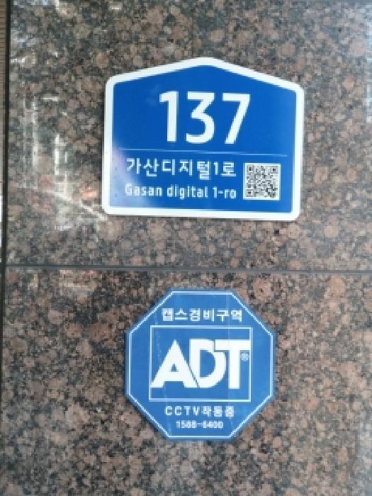 2025타경12493 법원경매 사진8 | 서울 금천구 아파트 경매