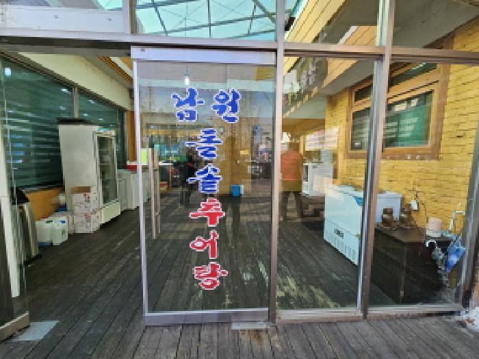 법원경매 2024타경104269 사진14 | 용인시 기흥구 보라동 410-2 근린시설 경매