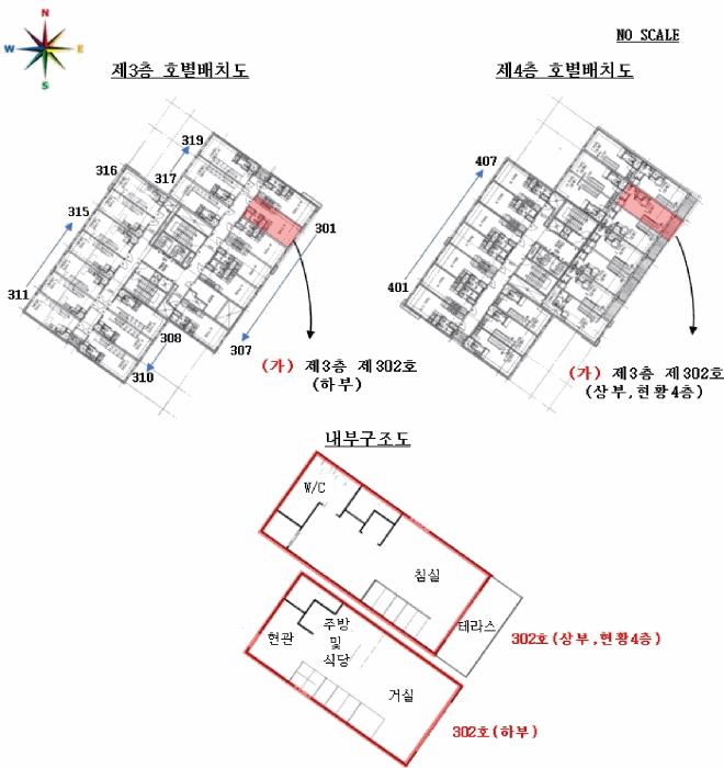 2025타경54818 법원경매 사진12 | 수원 영통구 오피스텔 경매