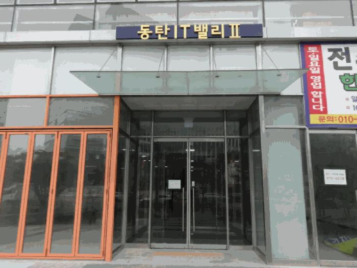 2025타경956 법원경매 사진2 | 경기 화성시 아파트 경매