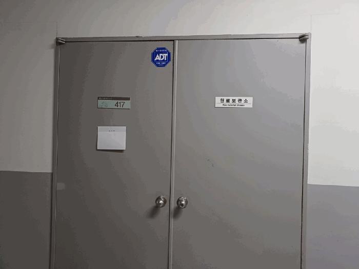 2025타경54837 법원경매 사진2 | 용인 기흥구 아파트 경매