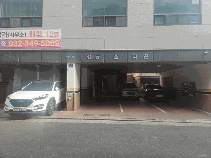 2025타경32999 법원경매 사진6 | 부천 원미구 아파트 경매