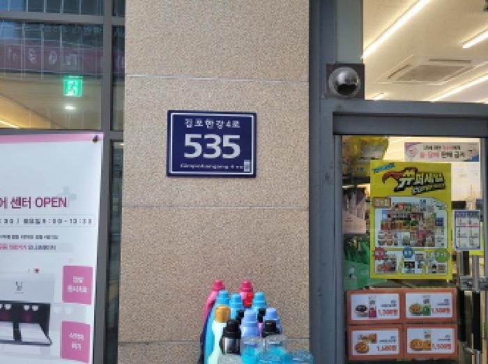 법원경매 2025타경33190 사진3 | 김포시 구래동 6879-3 오피스텔 경매