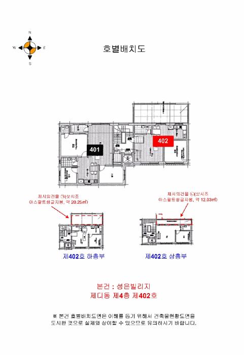 법원경매 2025타경33974 사진12 | 부천시 원미구 도당동 35-17 다세대주택 경매