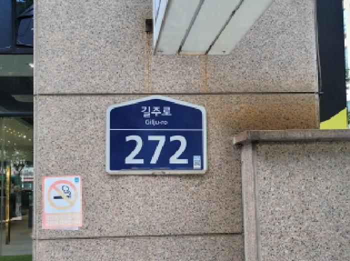 2025타경34036 법원경매 사진4 | 부천 원미구 오피스텔 경매