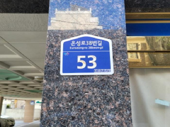 법원경매 2025타경34160 사진5 | 부천시 소사구 소사본동 204-18 다세대주택 경매