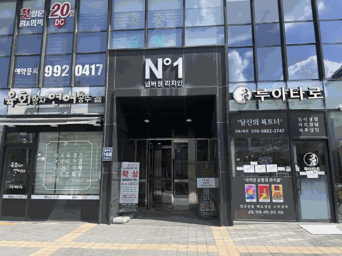 2025타경34291 법원경매 사진2 | 경기 김포시 오피스텔 경매
