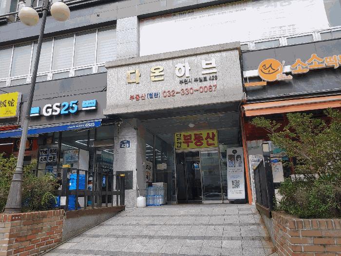 2025타경34521 법원경매 사진2 | 부천 원미구 오피스텔 경매